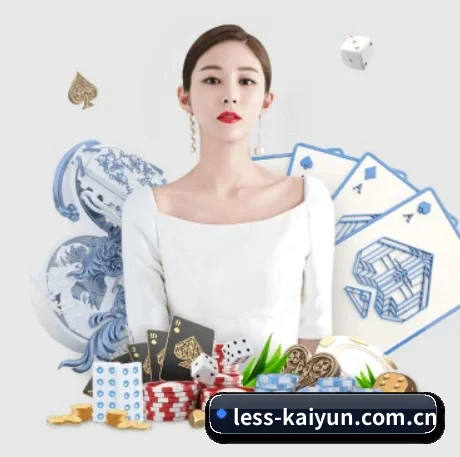 品牌诞生 - 开云品牌正式登场,持有顶级运营资质,树立行业标杆。 | kaiyun